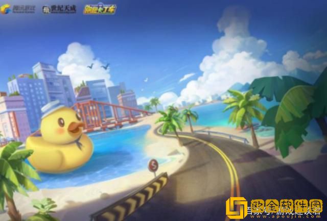 跑跑卡丁车连喷教程详解