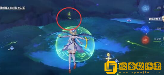 原神耶然草任务攻略