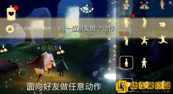 2022光遇手游8.15每日任务攻略