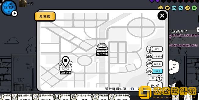 众生游稀有道具速刷攻略需要怎么做