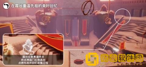 光遇手游2022年8月8日任务攻略