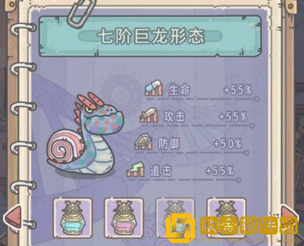 最强蜗牛游戏中基因形态怎么解锁