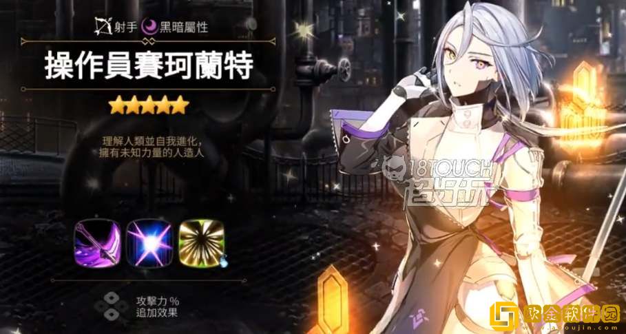 第七史诗赛珂兰特强度怎么样 赛珂兰特强度测评