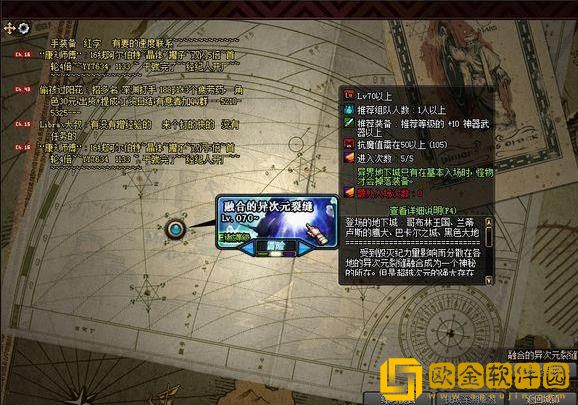 DNF不能双开的原因及解决方法