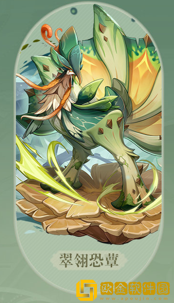 原神3.0新增怪物详解