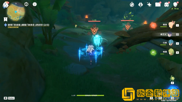 原神正法炬书完成攻略