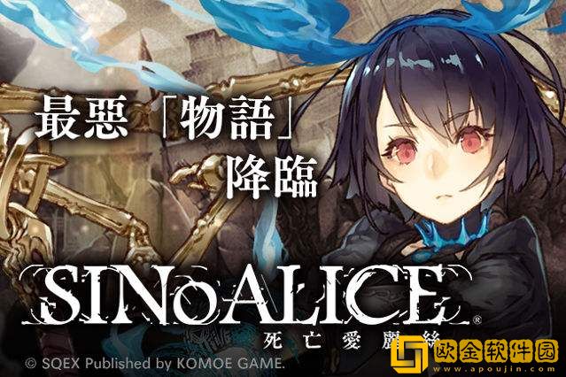 死亡爱丽丝游戏中都有哪些角色呢