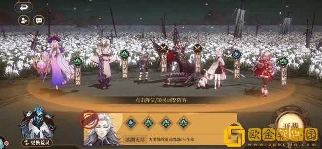 山海镜花中狗粮要怎么喂