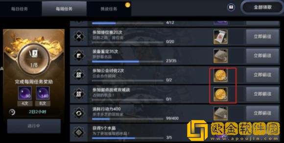 「黑色沙漠手游」黑色沙漠手游古代金币有什么用