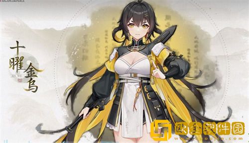 深空之眼十曜金乌神格推荐