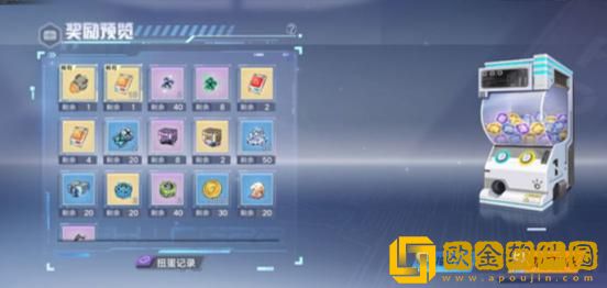 「幻塔」幻塔旧维拉币如何获取