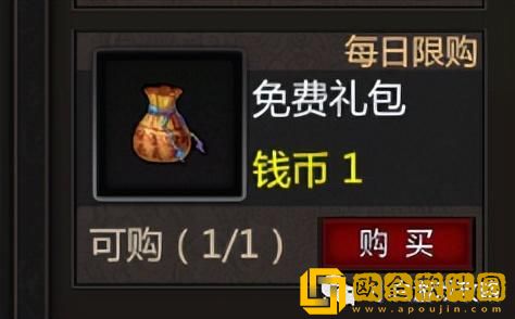 手游礼包领取全攻略