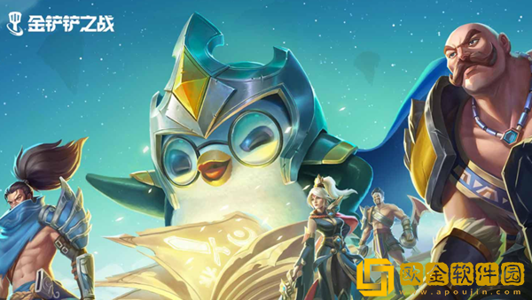 金铲铲之战战斗之夜进度点怎么获取 战斗之夜进度点获取攻略