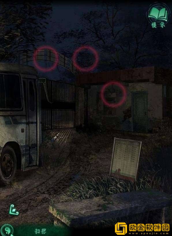 纸嫁衣4红丝缠全关卡通关