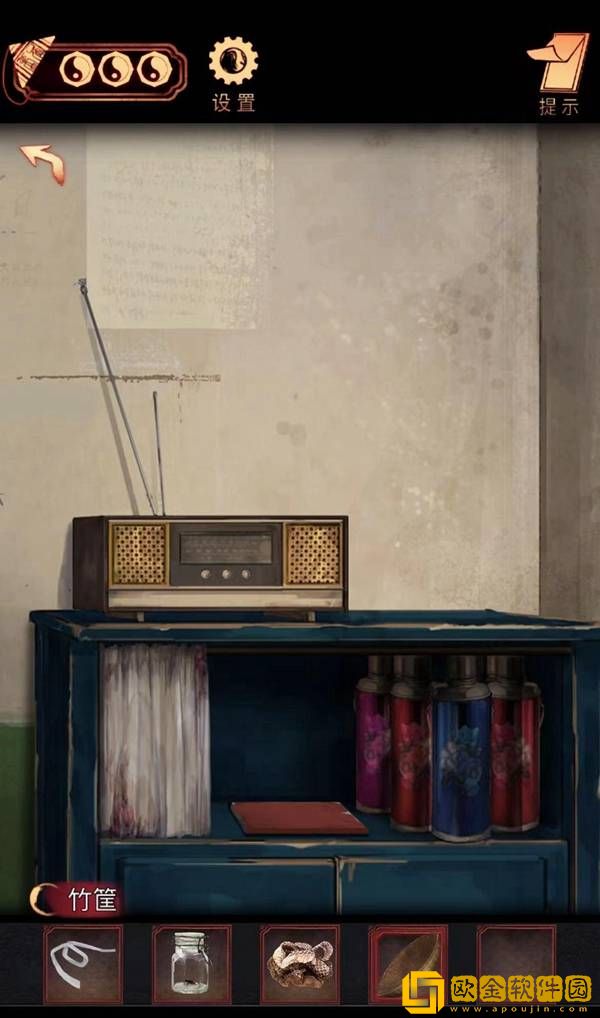 阴阳锅手游第四章通关攻略