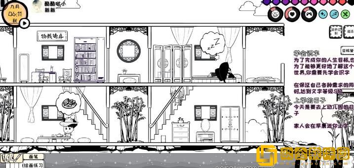 众生游营养不良效果触发机制一览，营养不良效果怎么解除