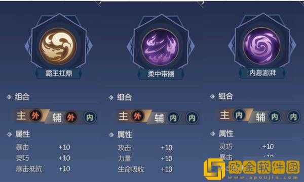 剑侠世界3天王门派玩法推荐