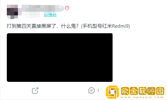 无期迷途手游黑屏解决方法