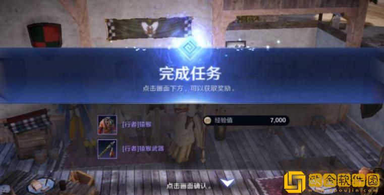 「黑色沙漠手游」黑色沙漠手游猿猴时装任务怎么完成