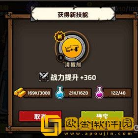 小小军团2中如何快速获得大量的经验