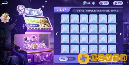 「王者荣耀」王者荣耀王昭君乞巧织春星元获取方法攻略