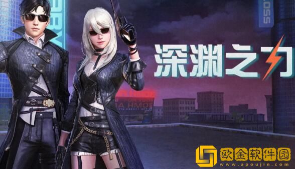 明日之后深渊之力时装模型预览好不好看