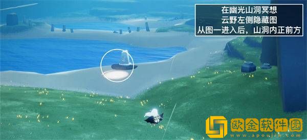 2022光遇9.5每日任务攻略