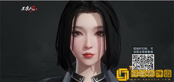 不良人3手游捏脸数据大全