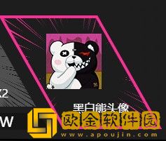 第五人格枪弹辩驳最新的联动活动奖励之一“黑白熊专属头像”该怎么获得