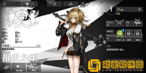 「明日方舟」明日方舟理智合剂每日配给活动玩法攻略