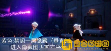 2022光遇手游8.10每日任务攻略