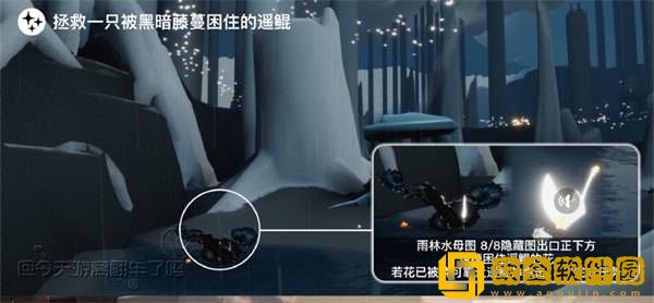 2022光遇9.2每日任务攻略