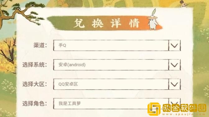 桃源深处有人家结梦怎么开启 结梦开启条件一览