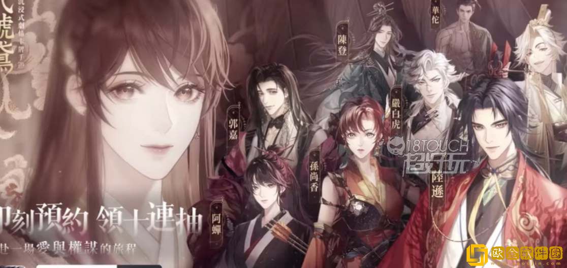 代号鸢cv阵容怎么样 cv阵容一览