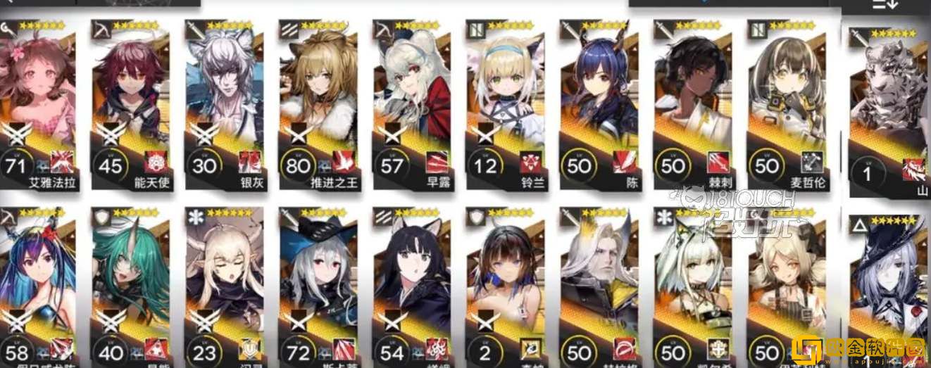 明日方舟四周年自选六星有哪些角色 四周年自选六星范围一览