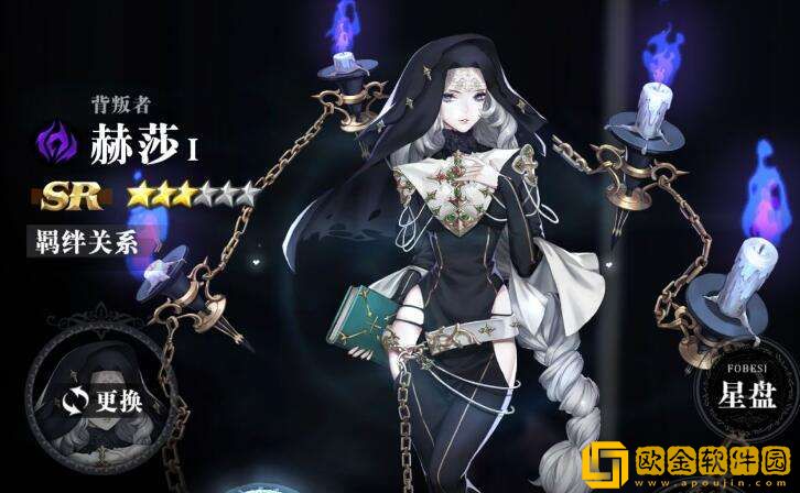 爆裂魔女游戏中哪个辅助型角色最强