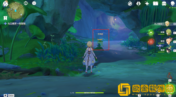 原神树王圣体菇购买点位介绍