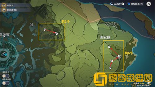 原神射手丘丘人位置一览