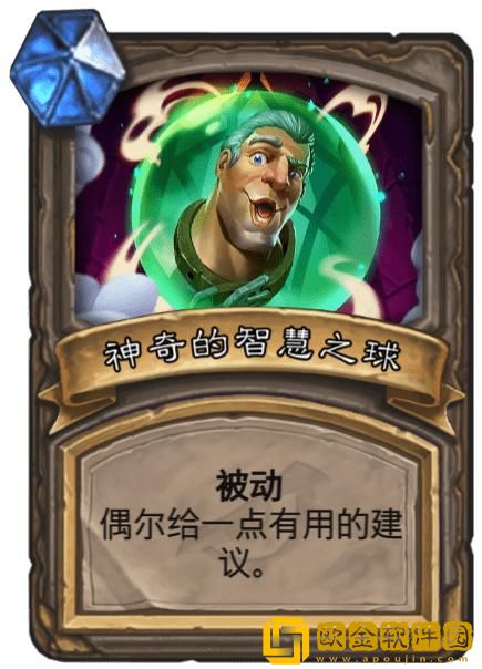 智能施法怎么设置？让你在游戏中如虎添翼