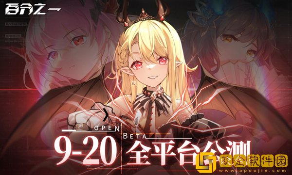 百分之一手游在哪预约 百分之一手游预约地址