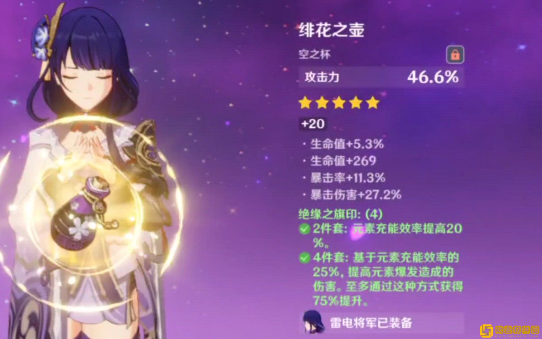 原神水仙之梦在哪刷 水仙之梦收集方法