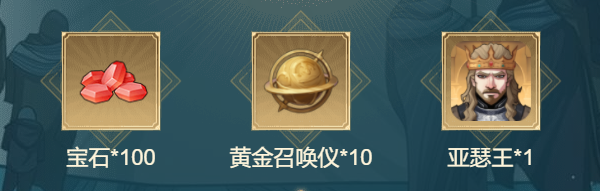 列王之剑正版预约地址