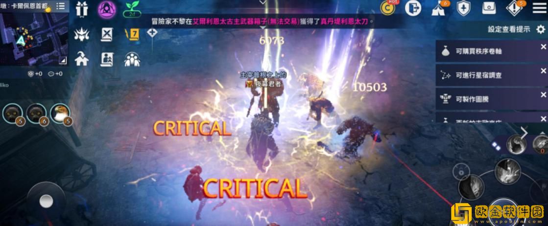 「黑色沙漠手游」黑色沙漠手游混沌龟裂地区怎么去