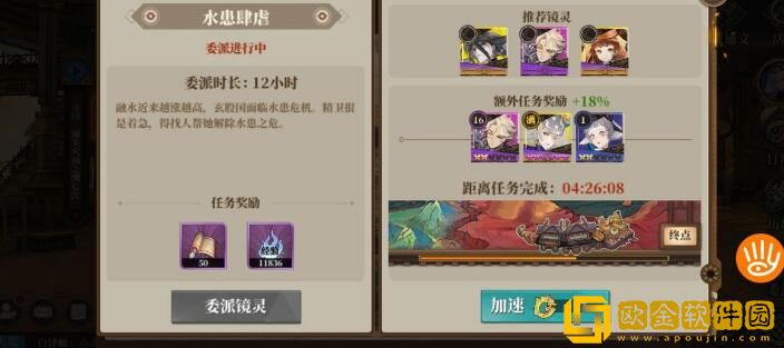 山海镜花竹卷速刷技巧需要怎么做