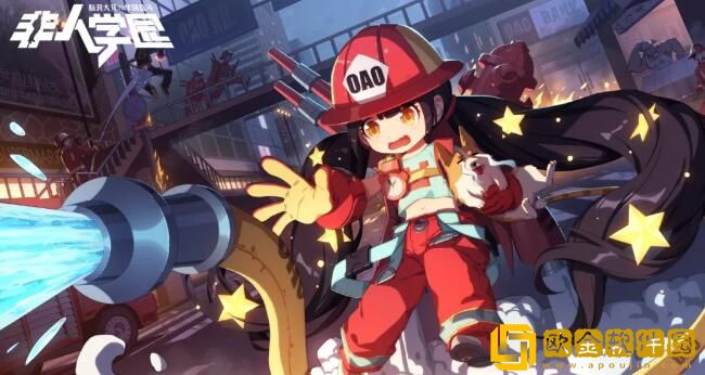 非人学园OAO消防员时装模型图片预览好不好看