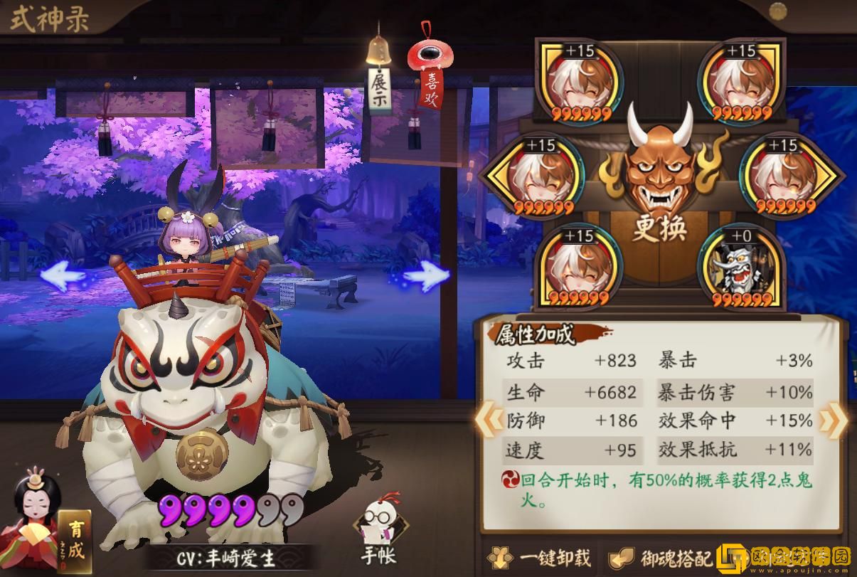 山兔御魂 – 一个有趣的式神