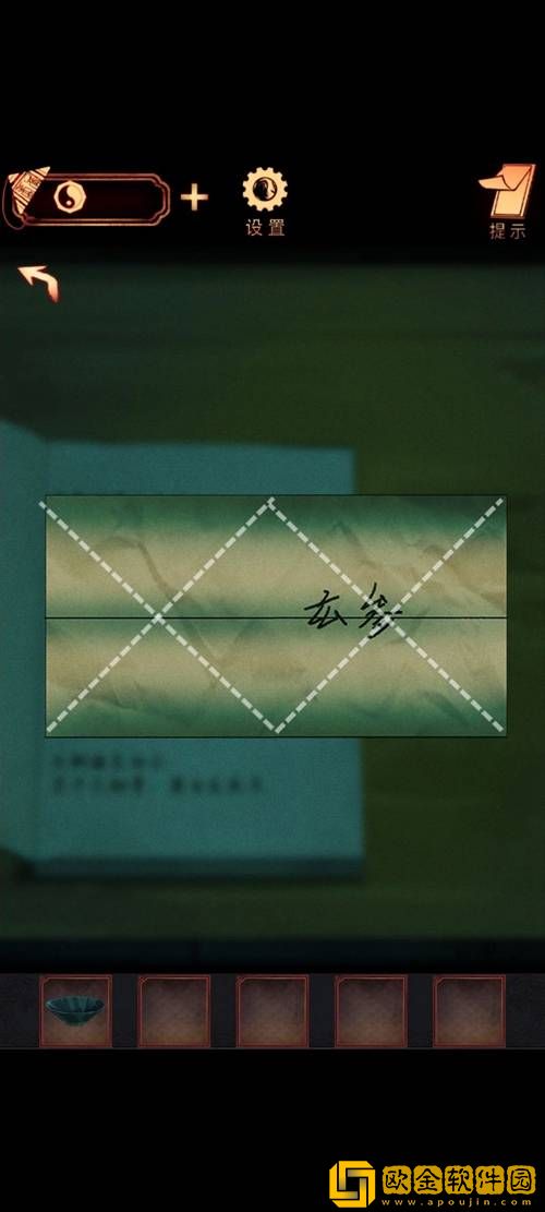 阴阳锅手游第五章通关攻略