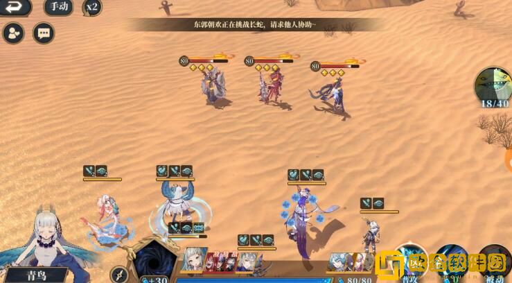 山海镜花异闻十层打法攻略汇总有什么