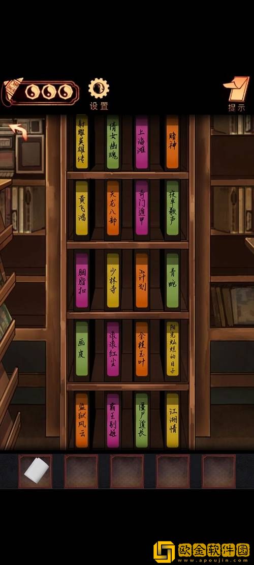 阴阳锅手游第六章通关攻略