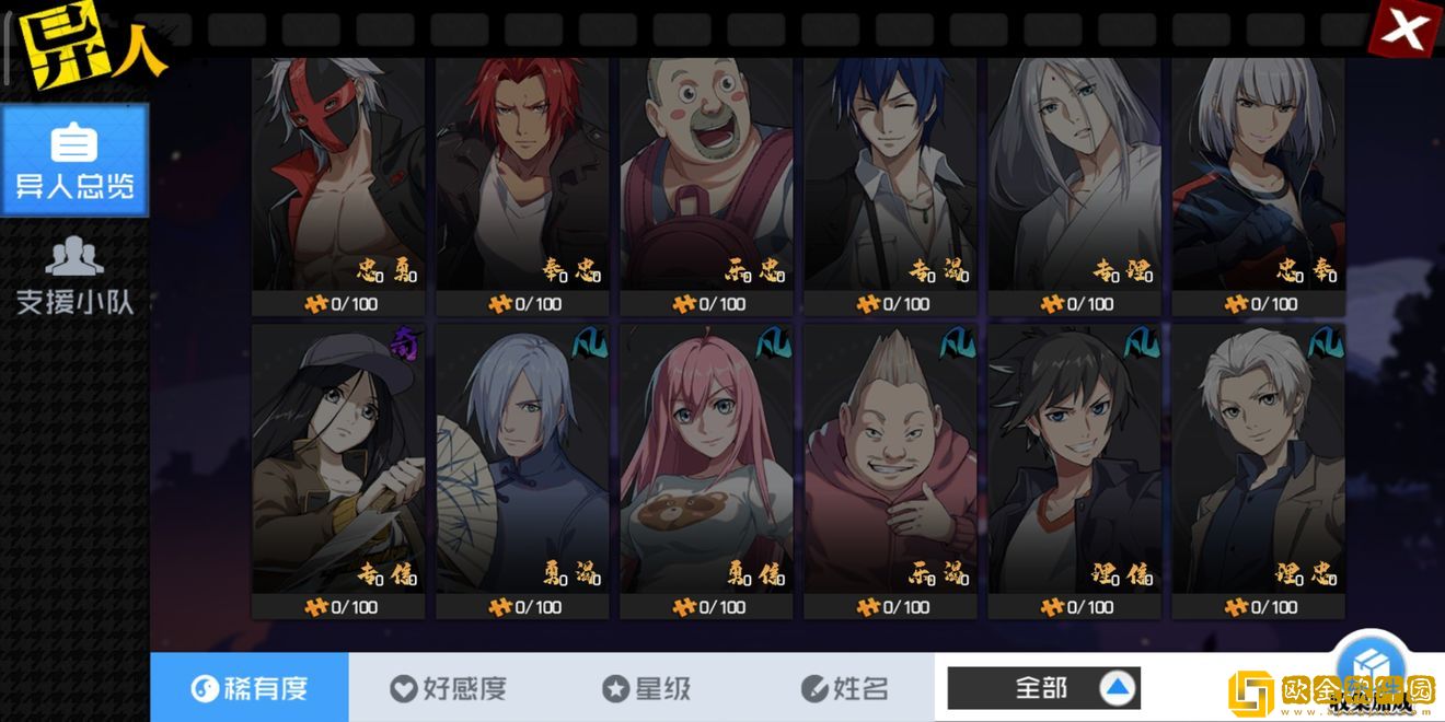 一人之下手游中的人气角色王也该怎么获得